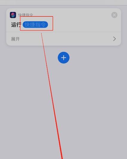 教你如何在iPhone上使用敲屏幕两下截屏功能（轻松掌握iPhone敲屏幕两下截屏的方法）