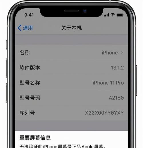 保护隐私，加密iPhone照片的方法（使用密码和应用程序加密你的个人照片）