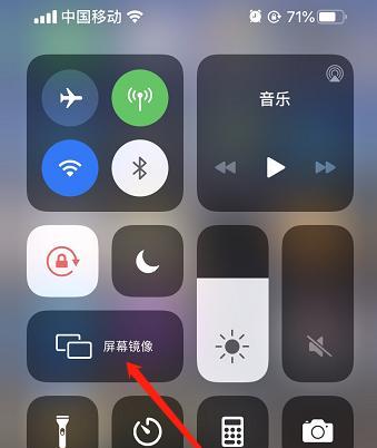 探索iPhone图片处理方法（以iPhone打开一张图片，让它变得与众不同）