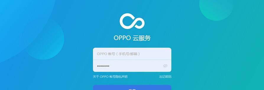 OPPO手机如何给应用加密（以OPPO手机为例，详解应用加密的步骤和方法）