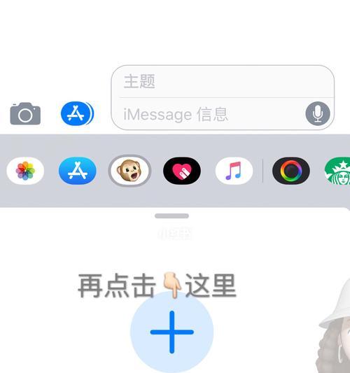 如何解锁iPhone手机（简单操作轻松解锁，让你畅享iPhone手机的便捷功能）