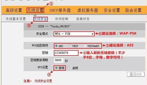 家用路由器的基本设置方法（轻松搭建稳定的家庭网络）