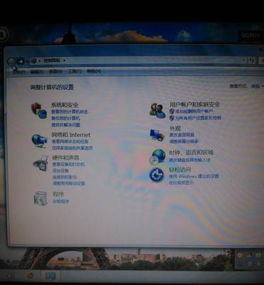 Win7系统蓝牙操作指南（简单易懂的Win7蓝牙打开教程）