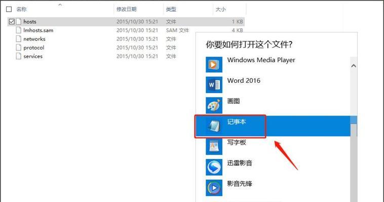 Win10IP地址查看方法大全（掌握Win10系统下查看IP地址的技巧，畅享网络世界）