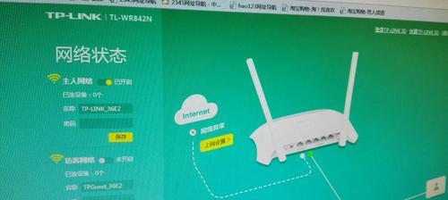 如何通过路由器重新设置WiFi密码（简明教程，让您的网络更安全）