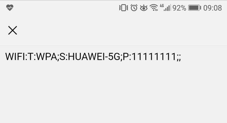 忘记自家WiFi密码？教你轻松解决！（从遗忘到恢复，再也不愁WiFi密码问题了！）