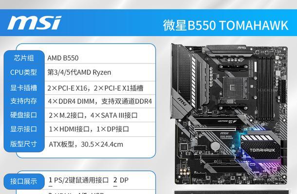 全面评测AMDR7-5700G