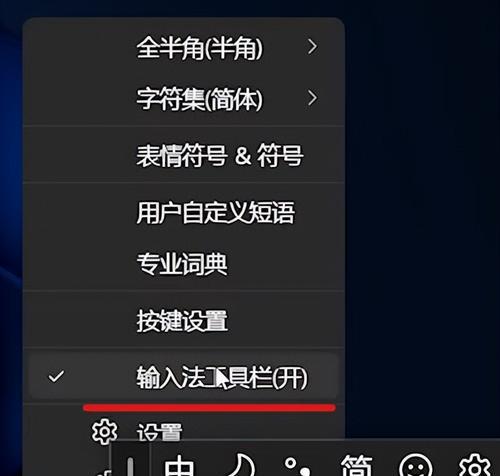 电脑里没有输入法，如何进行打字？（无输入法环境下的便捷打字技巧）