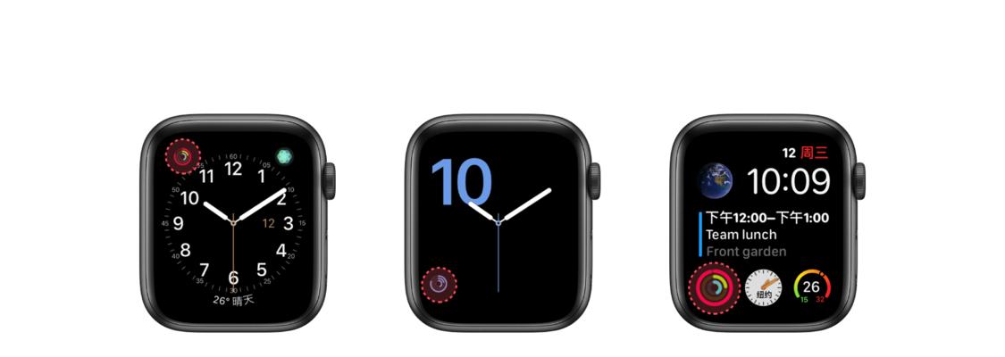 如何在AppleWatch上设置Pride表盘（简单操作，个性展示你的支持）