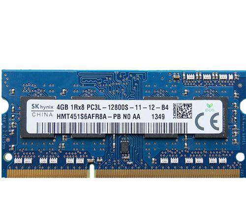 DDR3L与DDR3（了解DDR3L与DDR3的差异及正确使用方法）