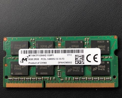 DDR3L与DDR3（了解DDR3L与DDR3的差异及正确使用方法）