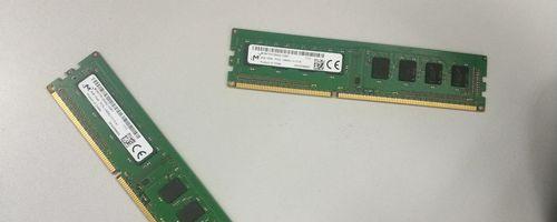 DDR3L与DDR3（了解DDR3L与DDR3的差异及正确使用方法）