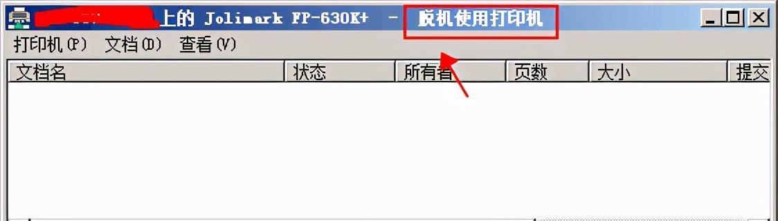 解决打印机状态错误不能打印的方法（打印机故障排除指南）