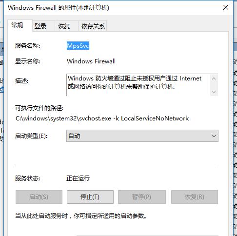 Win10启动项设置方法详解（快速调整和管理系统启动项，提升开机速度）