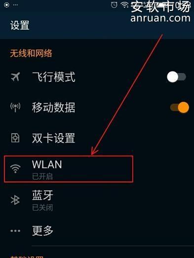 电脑断网怎么办？解决方法一览（电脑断网原因分析及解决步骤详解）