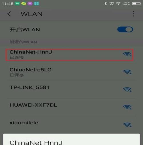 如何查看自己家的wifi密码（简单快速的方法帮你找回wifi密码）