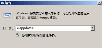 AppData文件夹（探索Windows操作系统中AppData文件夹的重要功能与用途）