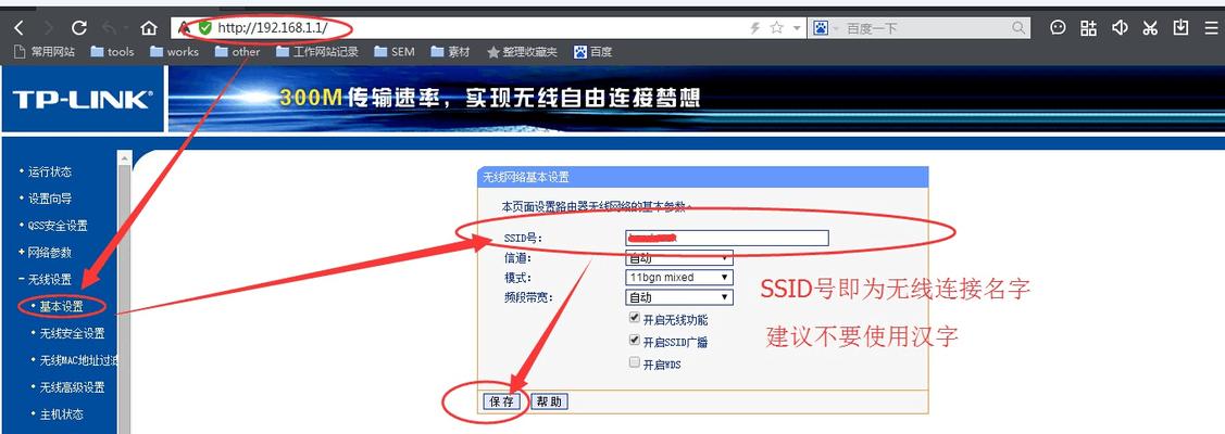 解决未启用DHCP无法上网的方法（网络连接问题和DHCP设置教程）