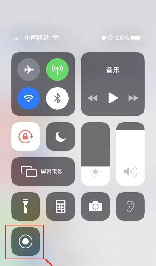 苹果iPhone11屏幕滑不动的解决方法（针对iPhone11屏幕卡滞的有效解决方案）