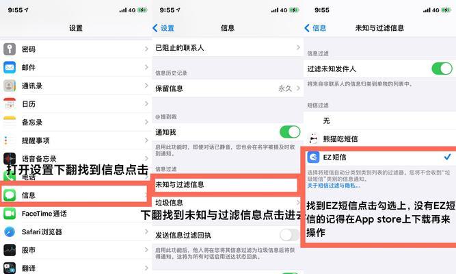 如何在iPhone上下载第三方APP（简单操作一键下载，享受更多应用乐趣）