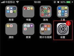 如何开启iPhone闪光灯？（简单操作让你轻松点亮黑暗）