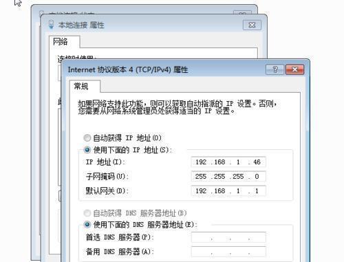 手机连接无法访问互联网的解决方法（排除手机无法访问互联网的常见问题并修复）