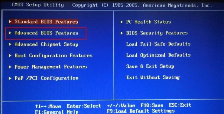 深入了解电脑BIOS（掌握电脑BIOS的一切，轻松进入BIOS设置界面）