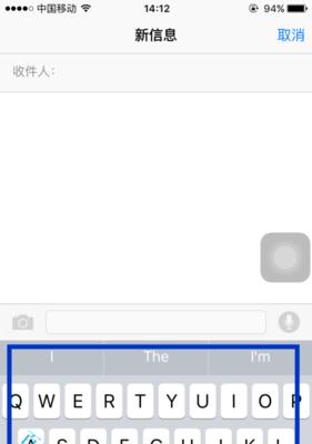 从英文翻译回中文的iPhone语言转换方法（通过简单操作让你的iPhone回到中文显示界面）