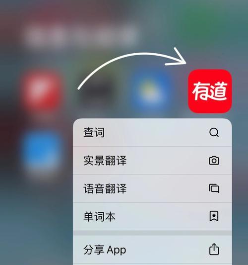 从英文翻译回中文的iPhone语言转换方法（通过简单操作让你的iPhone回到中文显示界面）