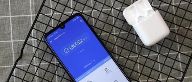 红米Note7Pro骁龙675加持，带来全新体验（打造强劲性能，畅享流畅操作）