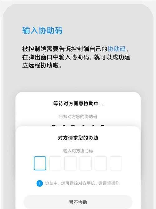 小米MIUI125开发版内测申请攻略（解析小米MIUI125开发版内测申请流程与答案）