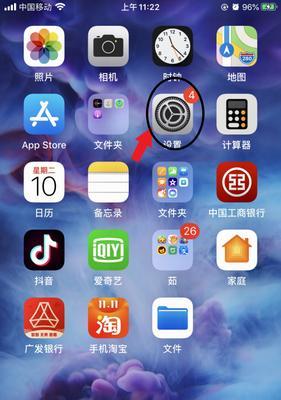 4个iPhone录音技巧，让你的音频质量大幅提升（提升录音质量、iPhone录音技巧、）