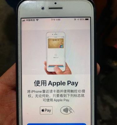 iPhone重启强制关机方法教程（解决iPhone死机或卡顿的有效办法，轻松应对各种问题）