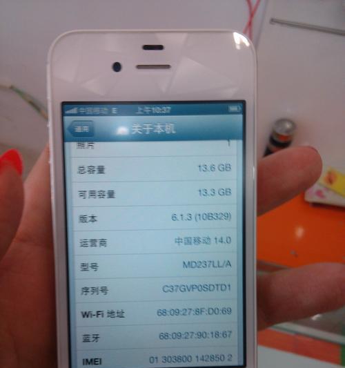 揭秘iPhone手机序列号的含义解析（透过序列号了解iPhone手机的生产信息）