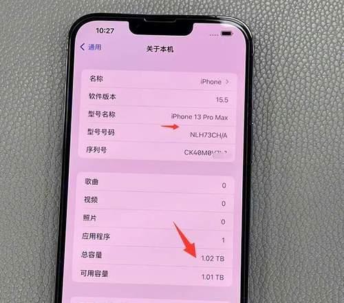 如何简单鉴别真假iPhone（轻松辨别真伪，避免上当受骗）