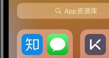 苹果手机如何设置抬起唤醒功能（让你的iPhone更智能便捷）