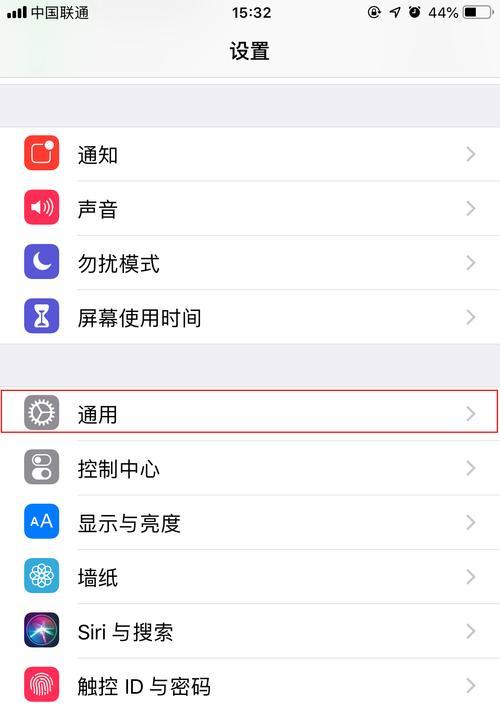 如何停止iPhone和其他苹果产品共享手机来电？（一步步教你关闭来电共享功能，保护个人隐私）