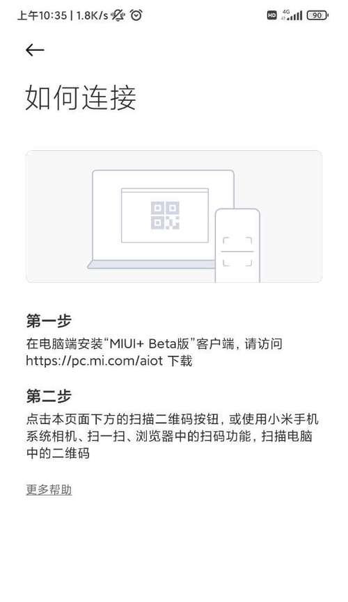 格力手机2XMIUI8半年使用体验（全面升级MIUI8系统，格力手机2X性能表现如何？）