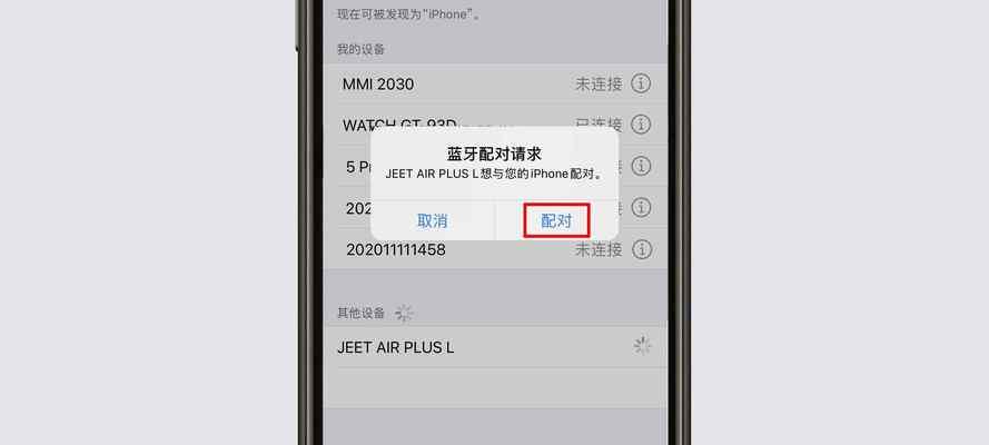 使用iPhone的注意事项——新手必读！（掌握这些关键操作，让你的iPhone使用更加得心应手）