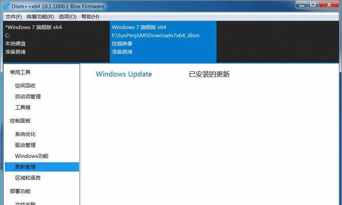 Win7系统exe文件修复方法大全（从入门到精通，轻松修复Win7系统exe文件错误）