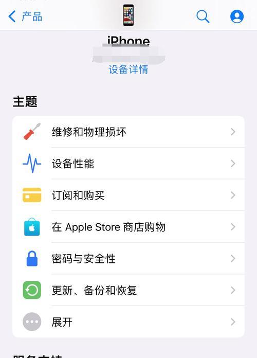 告别繁琐，轻松退出ID登入！（iPhone提供的便捷退出ID登入方法，让您的生活更简单！）