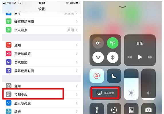 如何设置iPhone护眼模式（通过简单步骤让你的iPhone更加护眼）