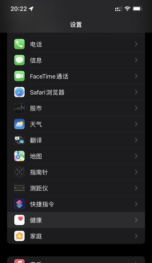 解密iPhone静音模式开启按键的奥秘（揭秘iPhone静音模式开启按键的使用技巧与快捷操作）