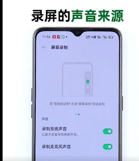 如何退出OPPO手机的无障碍模式（简单操作让您轻松解除无障碍模式限制）