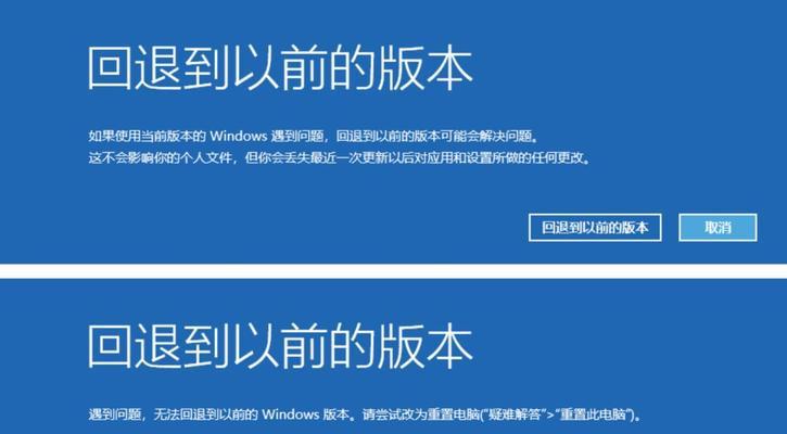 Windows系统电脑恢复出厂设置教程（简明教你如何重置电脑至出厂设置）