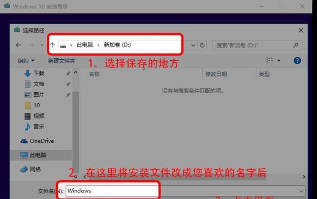 Win10系统中如何打开ISO文件（简单操作教程让你轻松解决ISO文件问题）