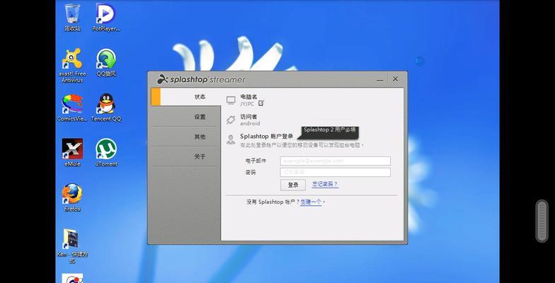 Win8系统关机方法大全（掌握Win8系统关机技巧，快速关机更高效）