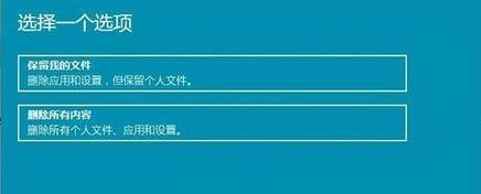 修复笔记本Win11无法进入睡眠模式的方法（解决Win11睡眠问题，让笔记本休眠更稳定）