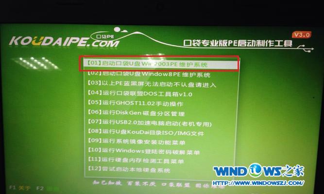 Windows7重装系统详细步骤（轻松搞定Windows7系统重装，让电脑焕然一新）