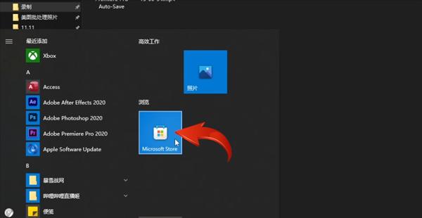 Windows10自带扫雷游戏（探索扫雷游戏的魅力，重拾经典游戏体验）